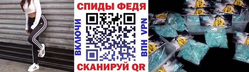 АМФЕТАМИН Розовый  ссылка на мегу как зайти  Славск 