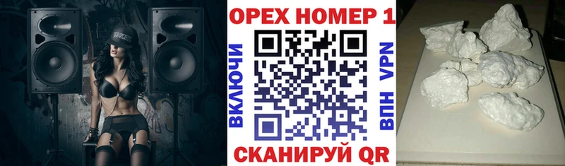КОКАИН FishScale Славск