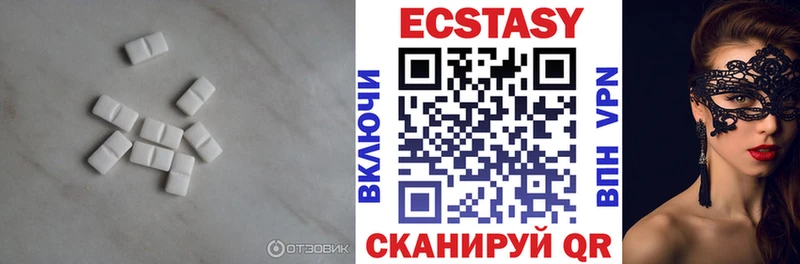 hydra tor  Славск  ЭКСТАЗИ 300 mg  сколько стоит 
