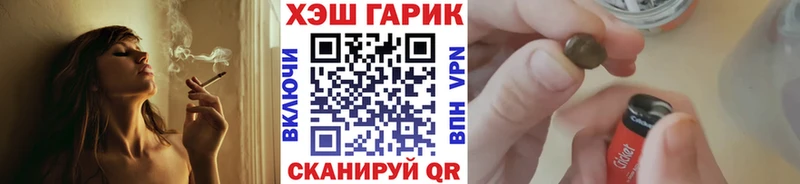 хочу   Славск  ГАШИШ хэш 