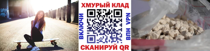 Героин Афган  продажа наркотиков  Славск 