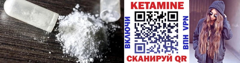 где купить наркотик  Славск  КЕТАМИН ketamine 