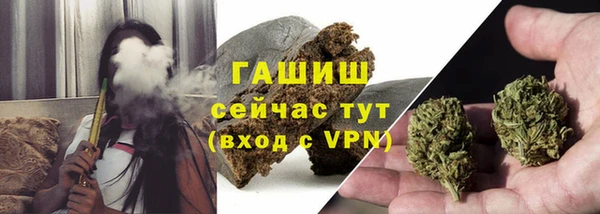 гашиш Арсеньев