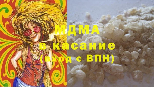 мяу мяу кристалл Армянск