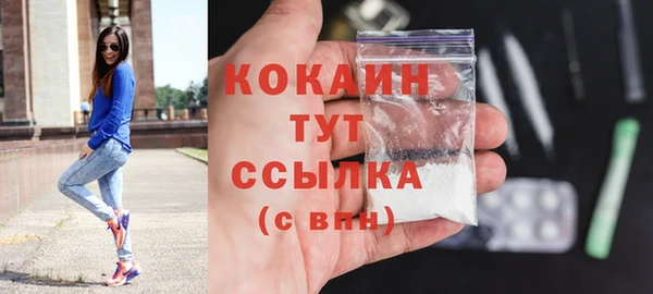 мяу мяу кристалл Армянск