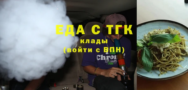 мяу мяу кристалл Армянск
