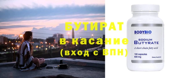 гашиш Арсеньев