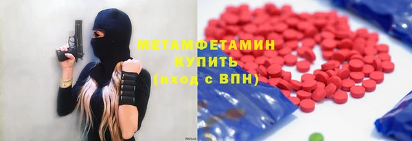 мяу мяу кристалл Армянск