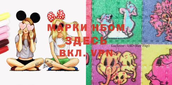 гашиш Арсеньев