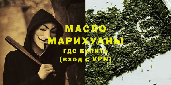мяу мяу кристалл Армянск