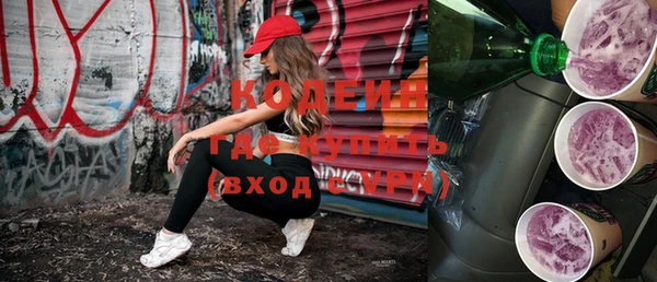 мяу мяу кристалл Армянск