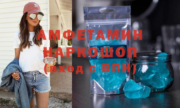мяу мяу кристалл Армянск