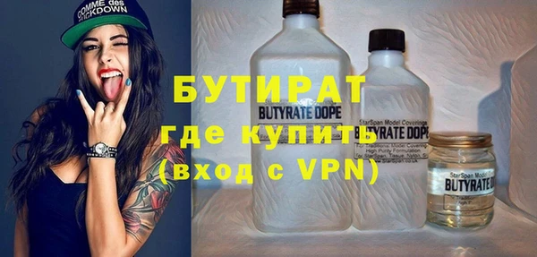мяу мяу кристалл Армянск