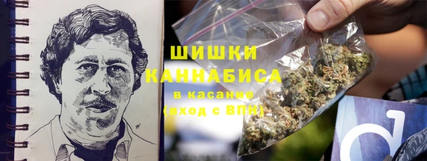 мяу мяу кристалл Армянск