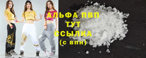 гашиш Арсеньев