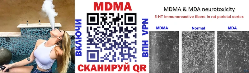 МЕГА tor  Славск  МДМА кристаллы 