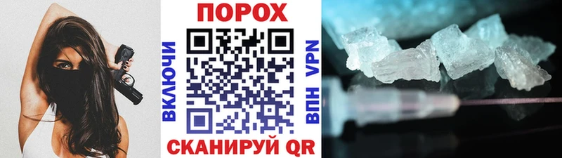 Первитин кристалл  купить  цена  Славск 