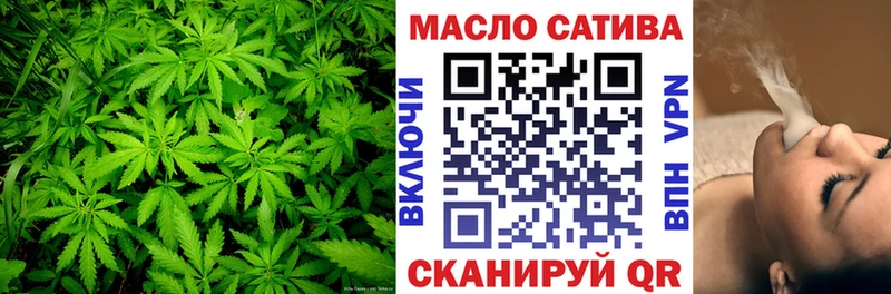 где можно купить   Славск  Дистиллят ТГК концентрат 