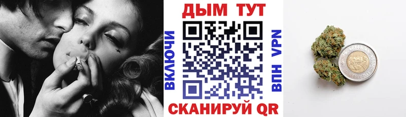 Конопля Ganja  Славск 